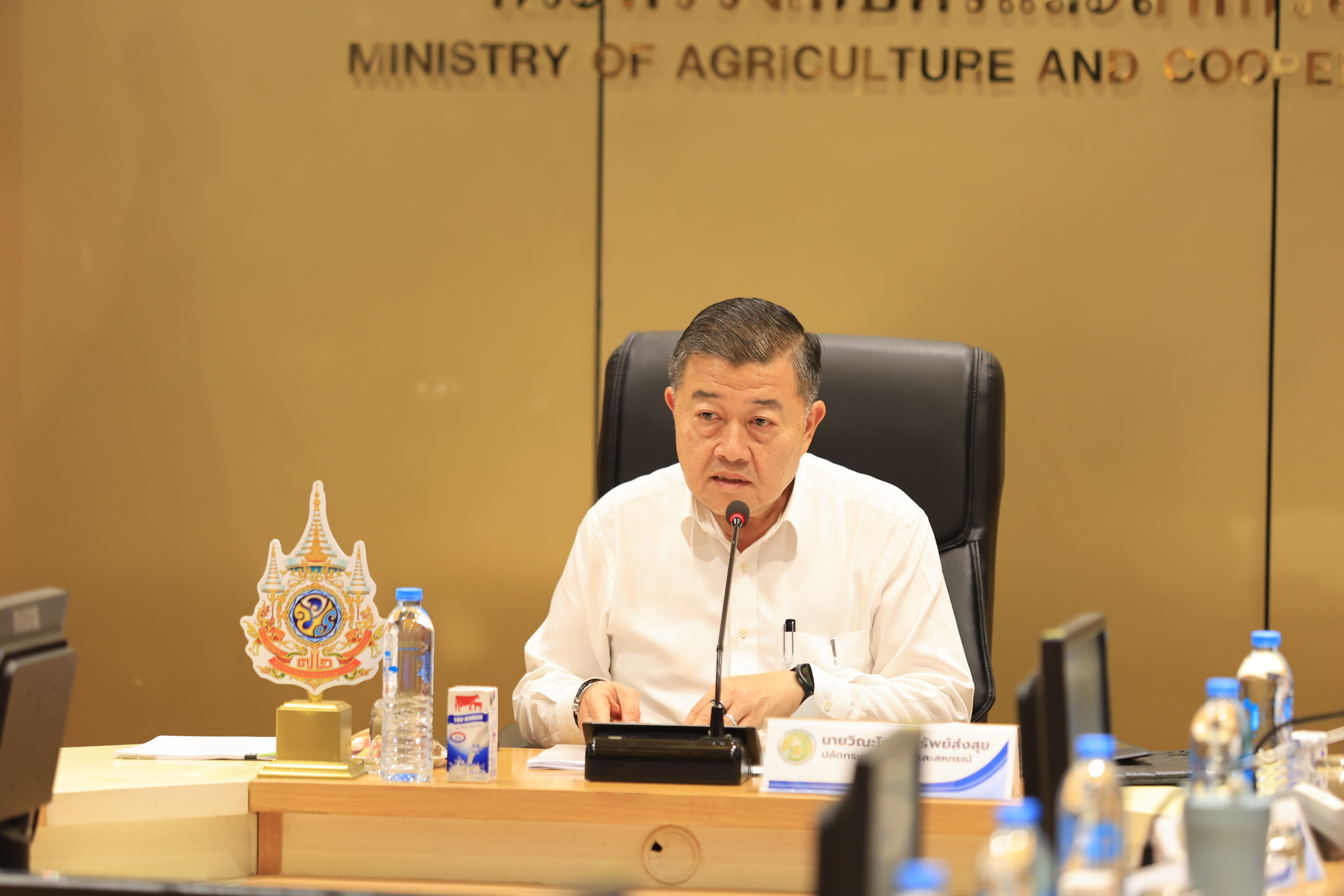 title - ส.ป.ก. ร่วมประชุมหารือแนวทางการรับมือผลกระทบจากสถานการณ์การสู้รบในภูมิภาคตะวันออกกลาง